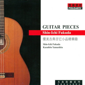 姐姐吃妹妹胸动漫
